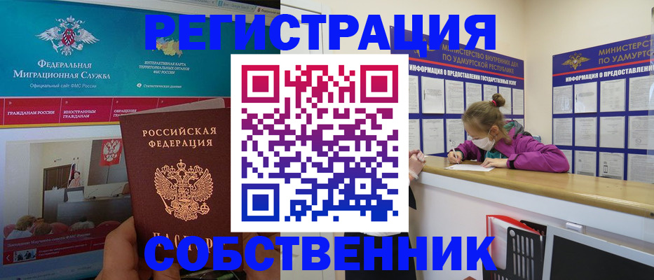 временная регистрация поиск в Кораблино