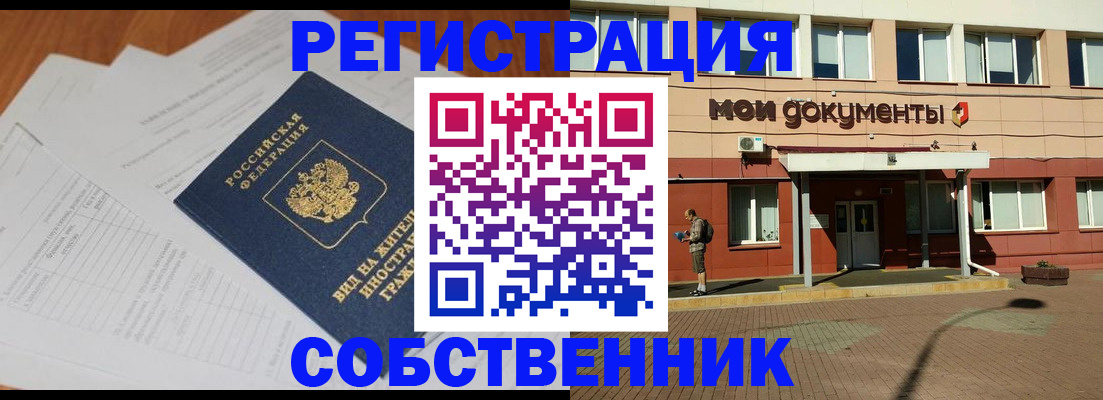 форма 3 в Кораблино